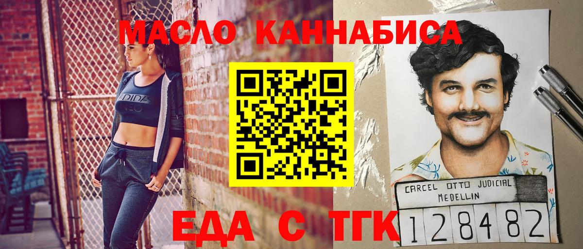 Canna-Cookies марихуана  Вход с VPN  Павлово 