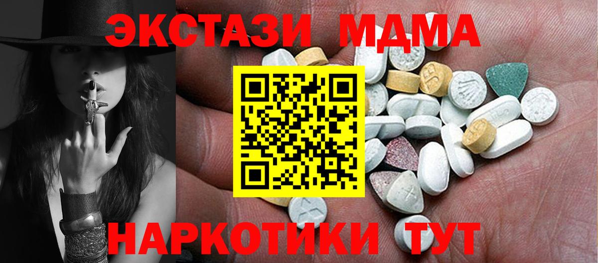 Павлово  Ecstasy  Ecstasy louis Vuitton  Вход с VPN  ЭКСТАЗИ диски 