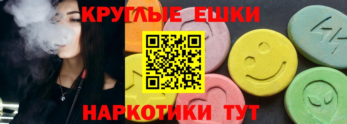 ЭКСТАЗИ mix Павлово