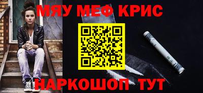 бошки Пенза