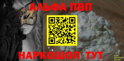 каннабис Первоуральск