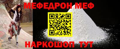 каннабис Первоуральск