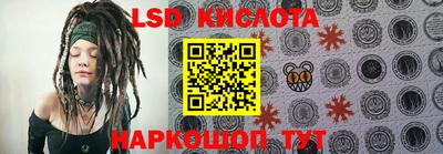 каннабис Первоуральск