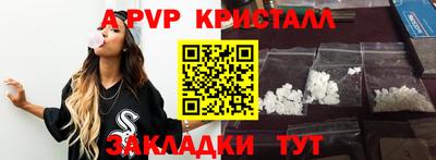 бошки Пенза