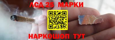 круглые Партизанск