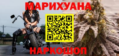 каннабис Первоуральск