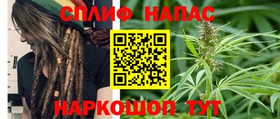 бошки Пенза