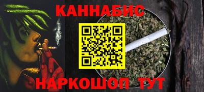 бошки Пенза