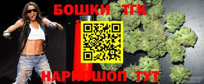 каннабис Первоуральск