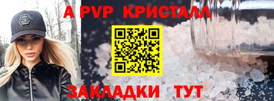 бошки Пенза