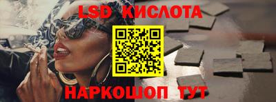 бошки Пенза