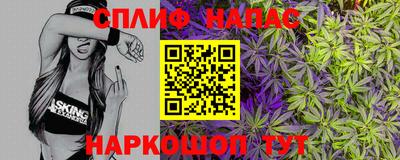 бошки Пенза