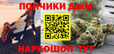 бошки Пенза