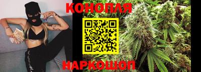 каннабис Первоуральск