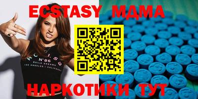 бошки Пенза