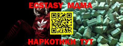 круглые Партизанск