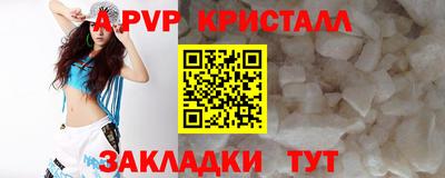 бошки Пенза
