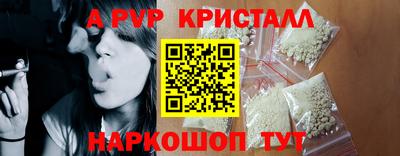 бошки Пенза