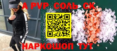круглые Партизанск
