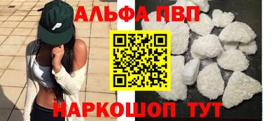 бошки Пенза