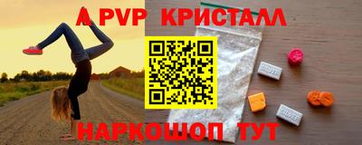 бошки Пенза