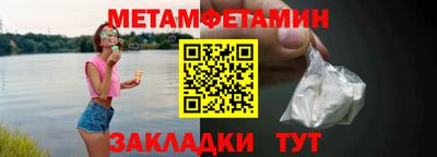 бошки Пенза