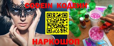 бошки Пенза
