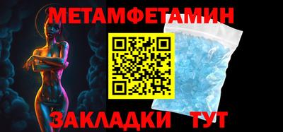 каннабис Первоуральск