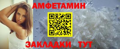 круглые Партизанск