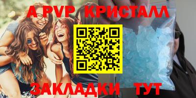круглые Партизанск