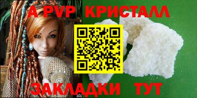 бошки Пенза