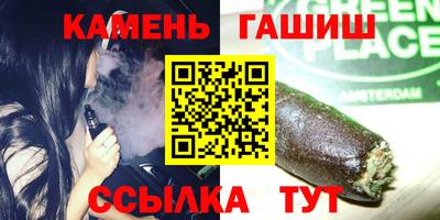 каннабис Первоуральск