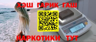 круглые Партизанск