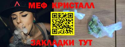бошки Пенза