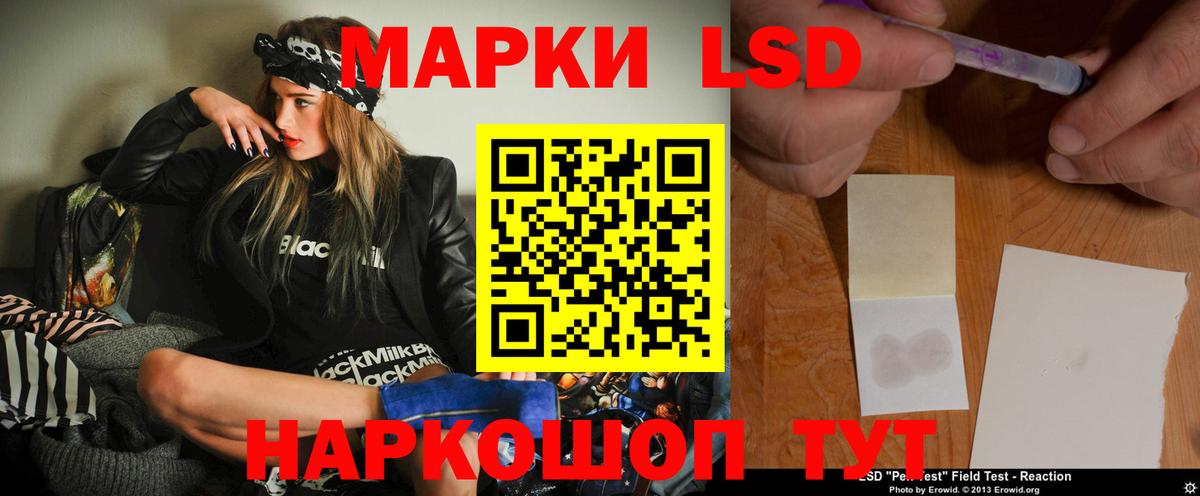 ЛСД экстази кислота  ЛСД экстази  Лсд 25 экстази кислота  Павлово  Вход с VPN 