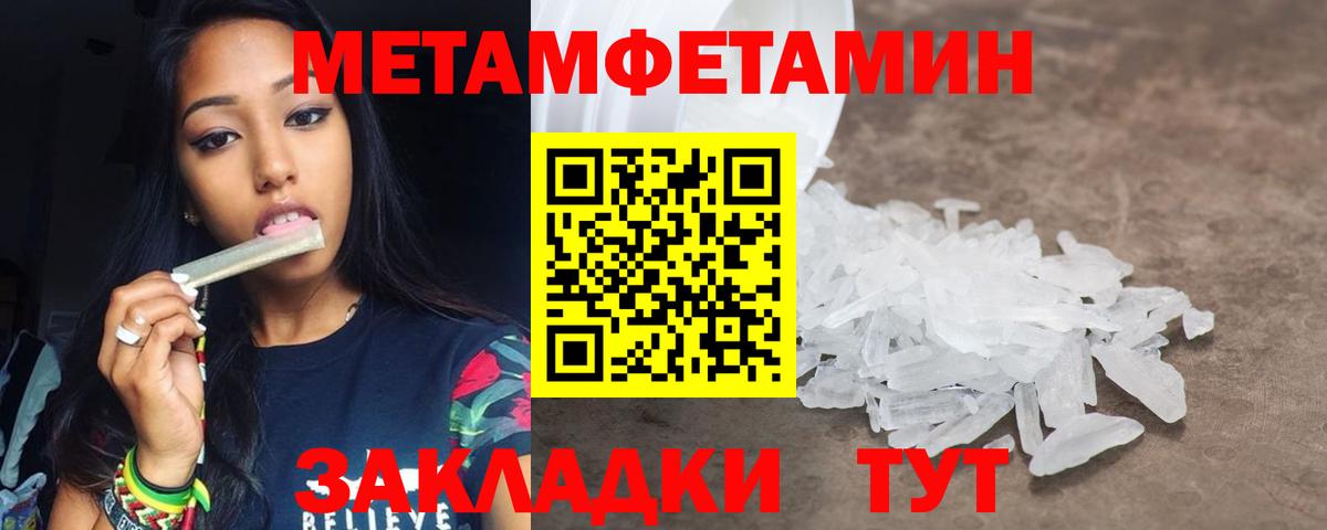 Павлово  Вход с VPN  МЕФ   Alpha PVP СОЛЬ кристаллы  Канабис  КОКАИН 