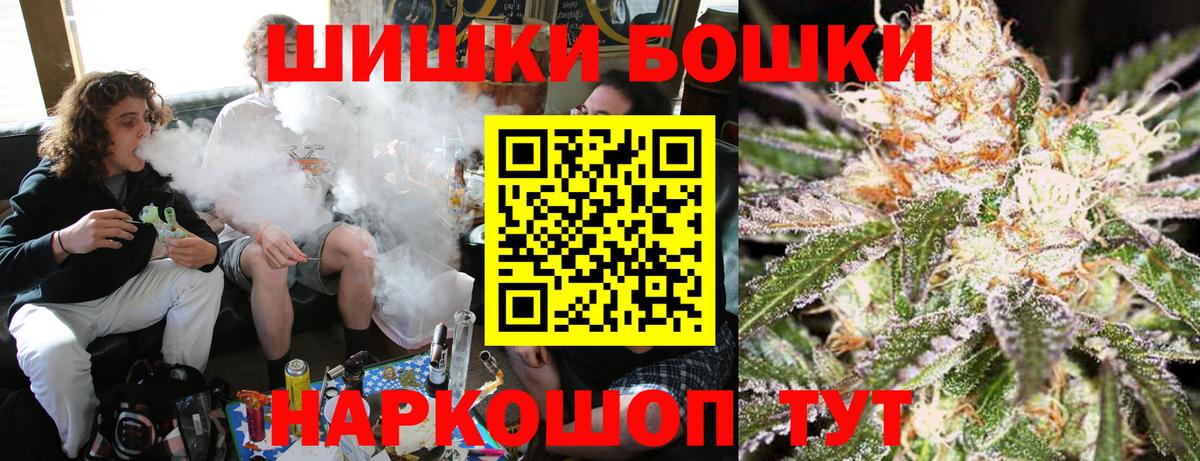 МАРИХУАНА LSD WEED  Каннабис Amnesia  Бошки Шишки LSD WEED  Павлово  Вход с VPN  Марихуана планчик 